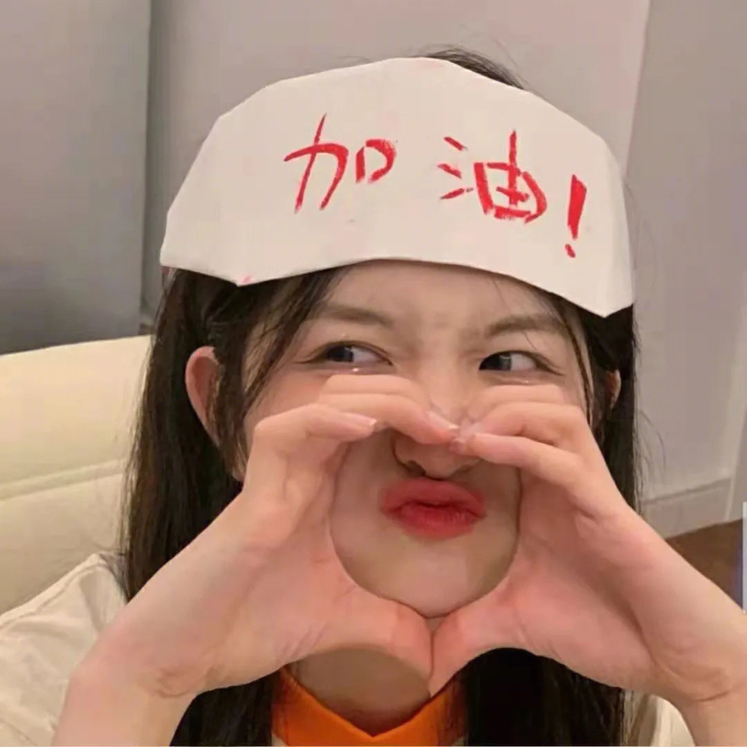 神秘仙境